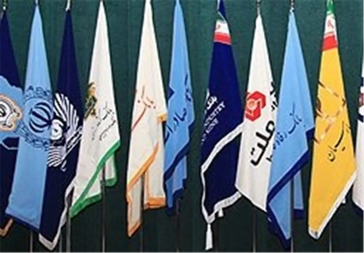 رقابت سودی بانک‌ها از سر گرفته شد/ سود روزشمار ۲۲درصدی!