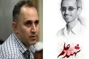 آخرین وضعیت ساخت سریال «شهید شهریاری»
