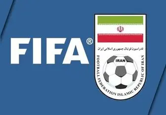 تعهد فدراسیون فوتبال ایران به فیفا