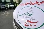 
120 تن مواد غذایی غیر قابل مصرف، کشف و معدوم سازی شد