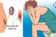کلینیک هیلینگ - مرکز بیماری های نشیمنگاهی