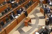 لبنانی‌ها باز هم در انتخاب رئیس جمهور ناکام ماندند