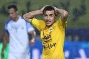 شوک سنگین AFC به سپاهان