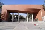 توضیحات دانشگاه صنعتی شریف درباره اخبار مربوط به هک سایت این دانشگاه