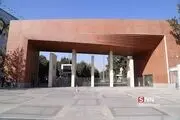 توضیحات دانشگاه صنعتی شریف درباره اخبار مربوط به هک سایت این دانشگاه