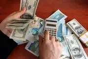 مردم چقدر دلار در خانه دارند؟
