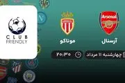 پخش زنده فوتبال آرسنال با موناکو امروز ۱۱ مرداد ۱۴۰۲