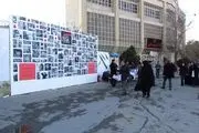 مخالفت آمریکا با شکایت فلسطین علیه اسرائیل در دیوان کیفری