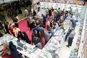 سی‌وچهارمین نمایشگاه کتاب تهران ۳۳۹ میلیارد فروخت