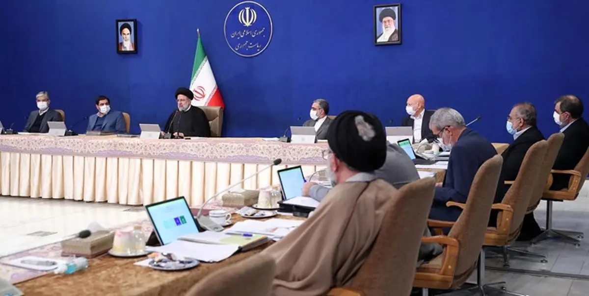 اصلاح اساسنامه بانک سپه توسط هیئت دولت
