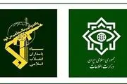 دستگیری یکی از اعضای تیم تروریستی در بمپور