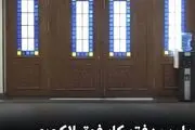پلمپ دفتر حسن روحانی| ماجرای دفتر لاکچری+فیلم