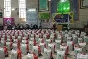 پیش بینی جذب بیش از ۲ هزار میلیارد ریال سرمایه مردمی در پویش برکت همدلی
