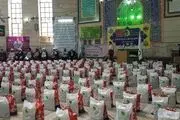 پیش بینی جذب بیش از ۲ هزار میلیارد ریال سرمایه مردمی در پویش برکت همدلی

