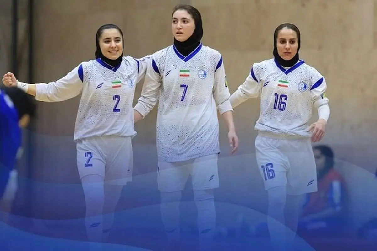 فصل جدید فوتسال زنان با ۱۶ تیم کلید می‌خورد