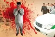 ضربات مرگبار بیل به خاطر چند بسته اسکناس