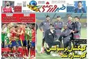 از زخم کاری پرسپولیس تا افعی بوشهر