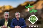فعالیت جدید و عجیب محمدرضا حیاتی/ گوینده مشهور وارد کار طنز تلویزیونی شد!/ عکس
