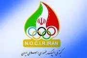 جزئیات تازه از جلسه کمیته ملی المپیک برای بازی‌های کشورهای اسلامی ۲۰۲۵