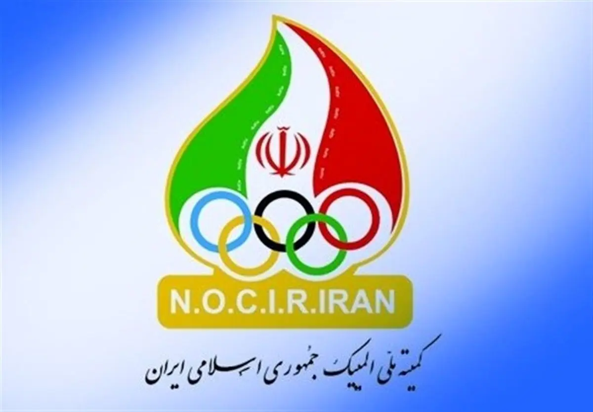 دیدار مسئولان کمیته ملی المپیک ایران و کویت