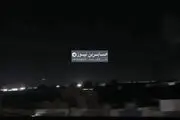 انفجار در کنسولگری آمریکا در أربیل