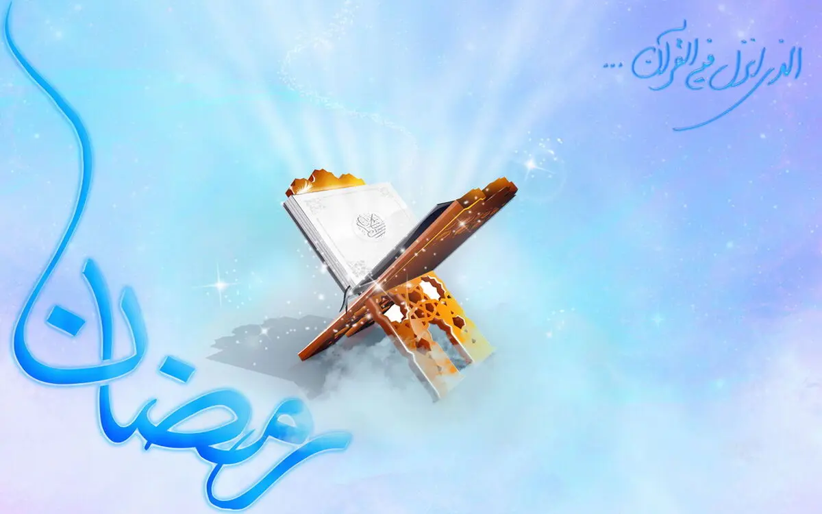 اعمال مخصوص شب پایانی ماه مبارک رمضان