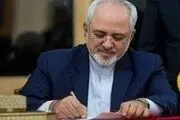ظریف «کوفی عنان» را چه خطاب کرد