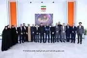 تشکیل هیئت اجرایی کمیته ملی المپیک با حضور وزیر ورزش
