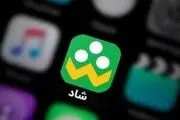زمان‌بندی جدید استفاده از «شاد»؛ مشکل ترافیک به‌زودی رفع می‌شود