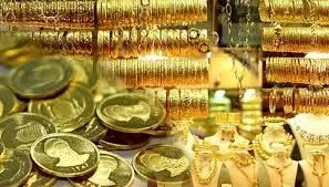  قیمت سکه و طلا امروز جمعه ۱۳ مهر ۱۴۰۳ + جدول 
