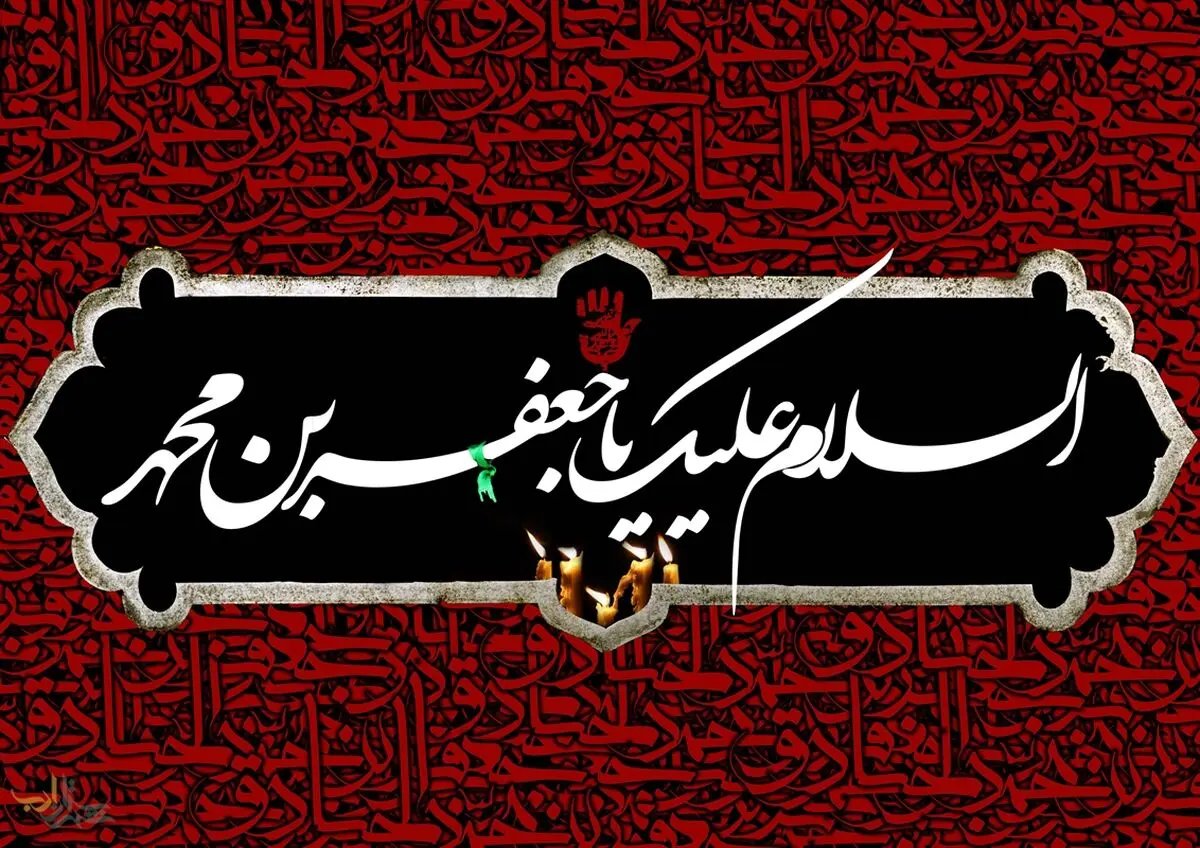 در این سکوت سنگین، قرآن ناطقی تو با نوای میثم مطیعی/ مداحی