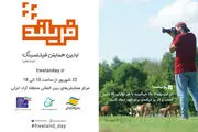 فریلند؛ اولین همایش اصول فریلنسینگ برگزار می‌شود