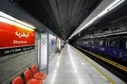 نقص فنی قطار در متروی تهران