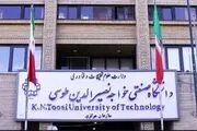 تمدید مهلت انصراف از پذیرش بدون آزمون دانشگاه خواجه نصیر 