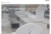 خبرنگار ایرانی گاردین به مرگ تهدید شد