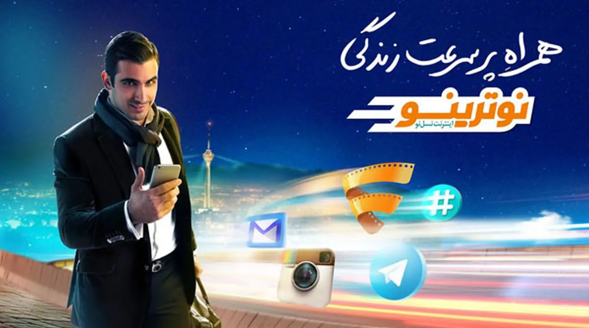 حضور «همراه اول» با شعار «همراه پر سرعت زندگی» در «الکامپ ۲۰۱۵»