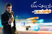 حضور «همراه اول» با شعار «همراه پر سرعت زندگی» در «الکامپ ۲۰۱۵»
