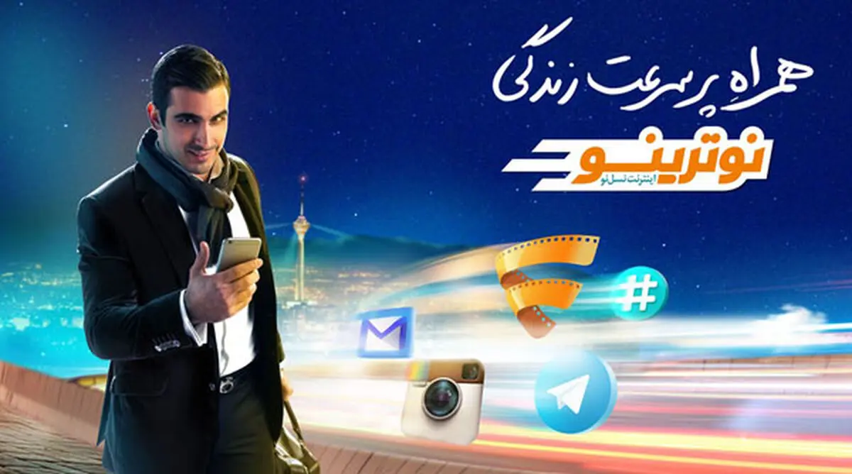 حضور «همراه اول» با شعار «همراه پر سرعت زندگی» در «الکامپ ۲۰۱۵»