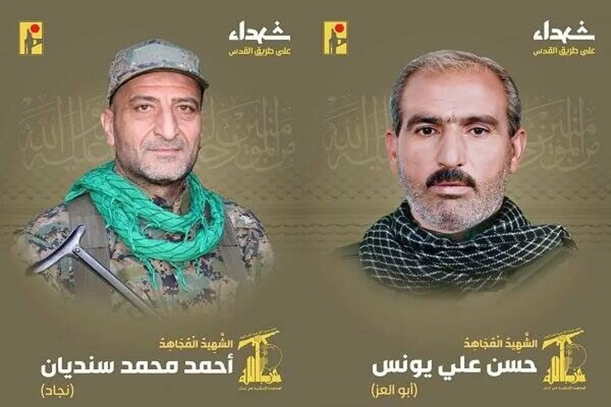 جزئیات شهادت ۲ رزمنده حزب‌الله +عکس