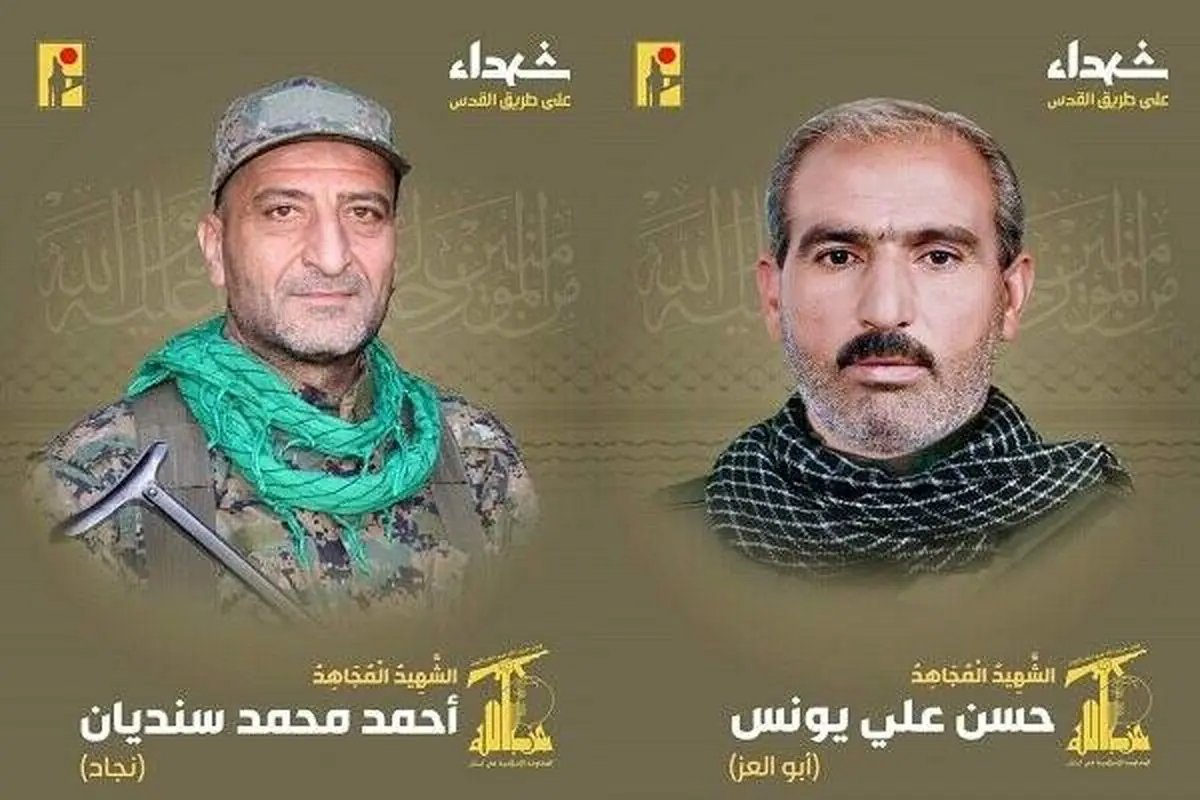 جزئیات شهادت ۲ رزمنده حزبالله +عکس