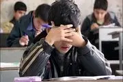  آخرین وضعیت تاریخ امتحانات خرداد ماه دانش‌آموزان 