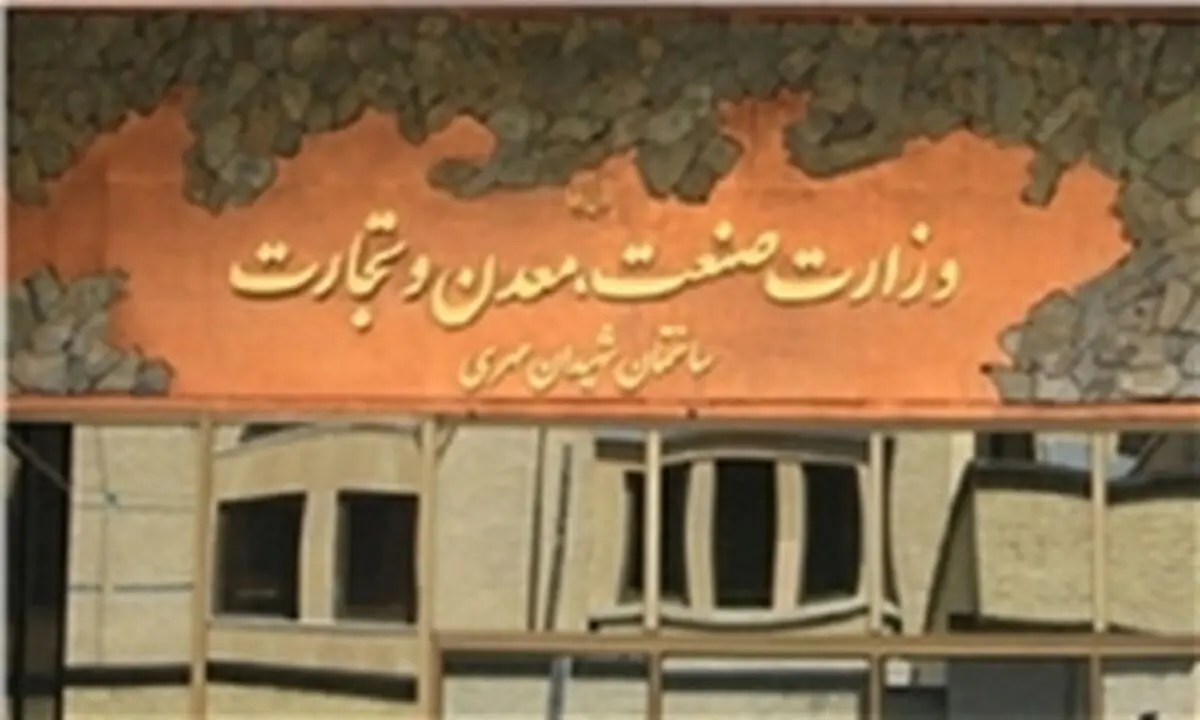 مدیر نجومی‌بگیر تهدید به اخراج شد
