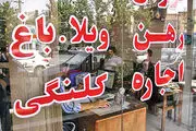 این انجمن در راستای منافع اعضاء و همچنین پیگیری مشکلات صنف  شکل گرفته است