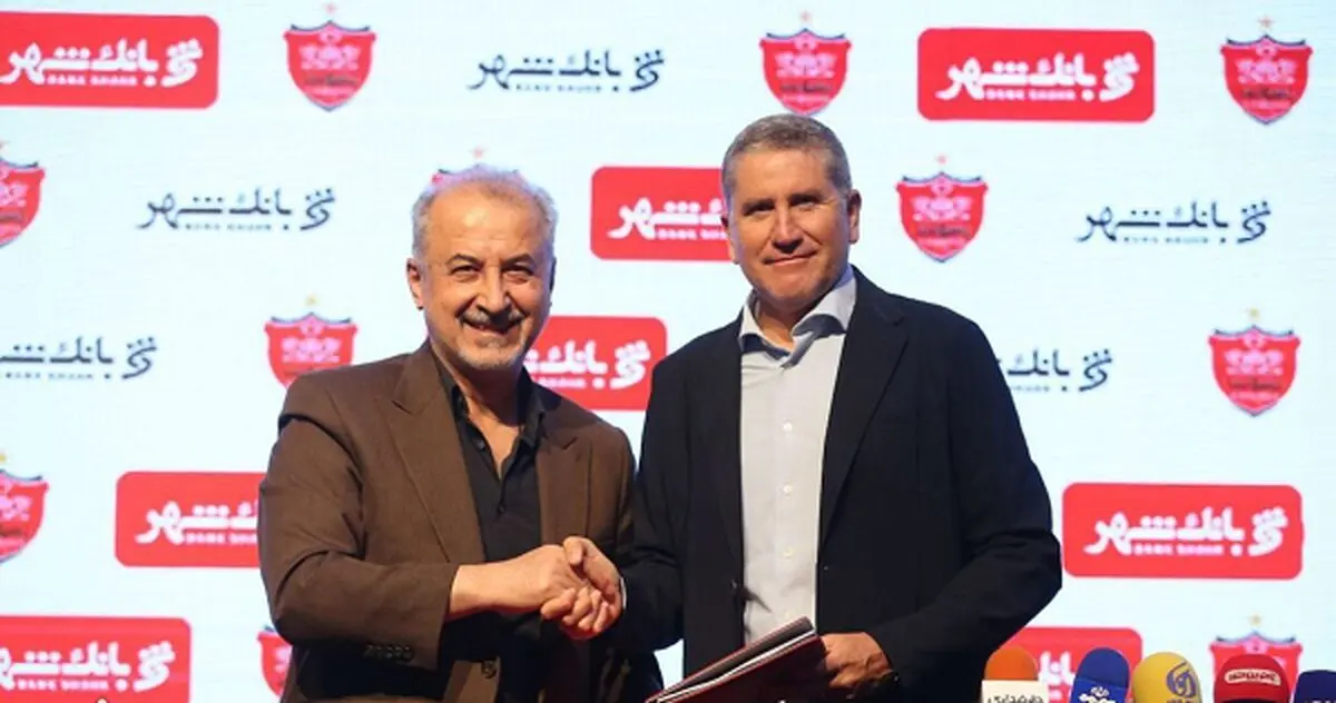افتخار بزرگی است که سرمربی پرسپولیس هستم