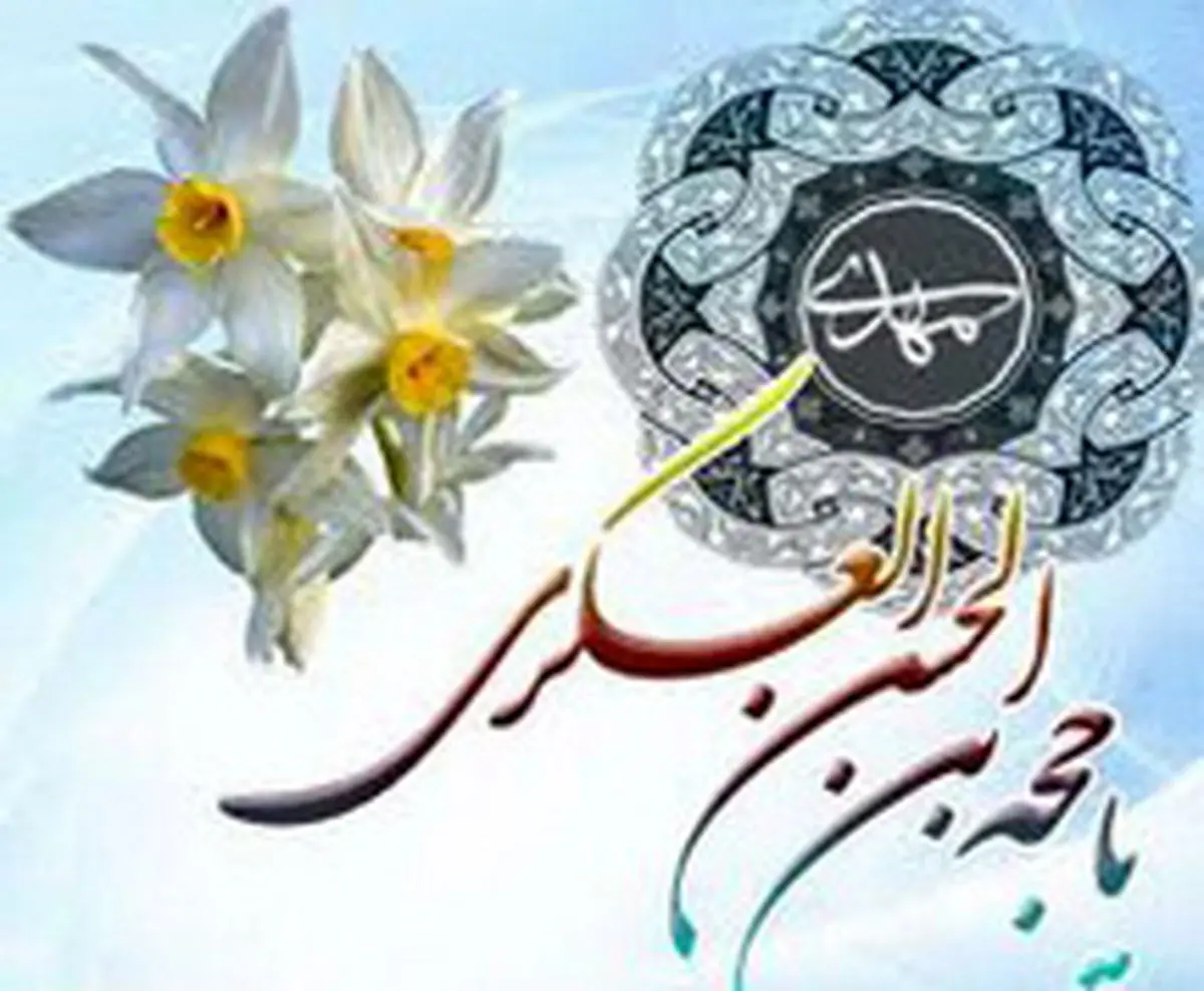 احیای شب نیمه شعبان در قم