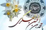 احیای شب نیمه شعبان در قم