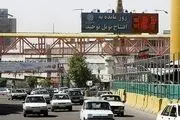 ۵ سناریو درباره انتشار بوی نامطبوع