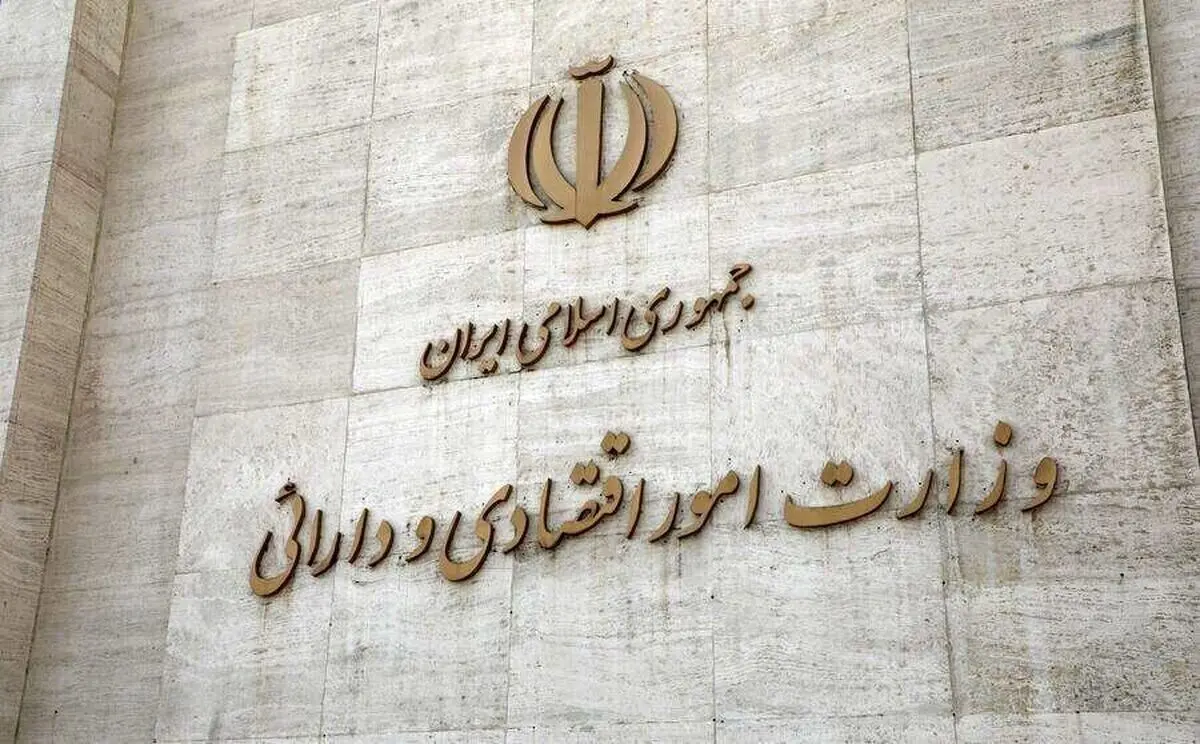 نامزدهای پست وزارت اقتصاد را بشناسید