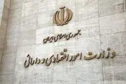 نامزدهای پست وزارت اقتصاد را بشناسید