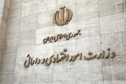 نامزدهای پست وزارت اقتصاد را بشناسید
